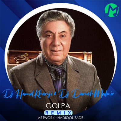دانلود ریمیکس طولانی اکبر گلپایگانی یکجا صوتی