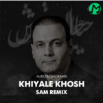 دانلود ریمیکس بهانه ی من بغض خانه ی من علیرضا قربانی دانلود ریمیکس بهانه ی من بغض خانه ی من علیرضا قربانی