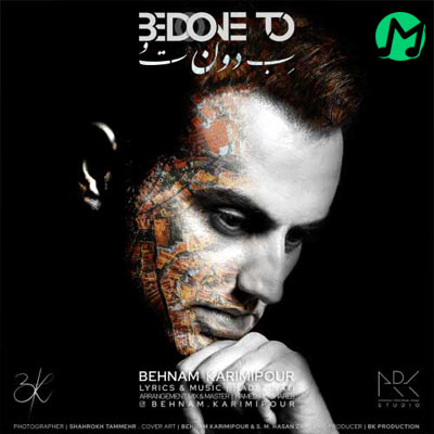 دانلود آهنگ جدید بهنام کریمی پور بنام بدون تو (متن کامل/Mp3)