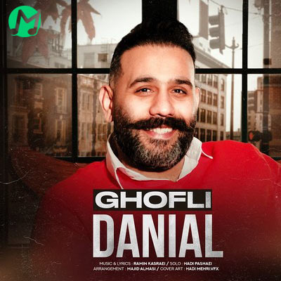 دانلود آهنگ دیوونه چشماتم من خاطرخواتم
