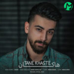 دانلود آهنگ هاکان تنه خسته (کامل MP3، متن ترانه)