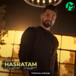 دانلود آهنگ شهرام ارژنگی حسرتم (کیفیت عالی Mp3)