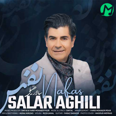 دانلود آهنگ سالار عقیلی نفس (تو دریای من باش منم ساحلت)