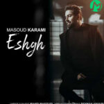 دانلود آهنگ شده دیگه چفت تو دلم دلم خودم آخه قربونت برم برم
