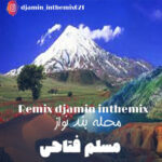 دانلود ریمیکس یه شهر سبز دلنواز دامن کوه و دشت ناز مسلم فتاحی