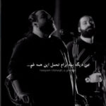 دانلود آهنگ من دیگه بسه برام تحمل این همه غم + کلیپ کنسرت
