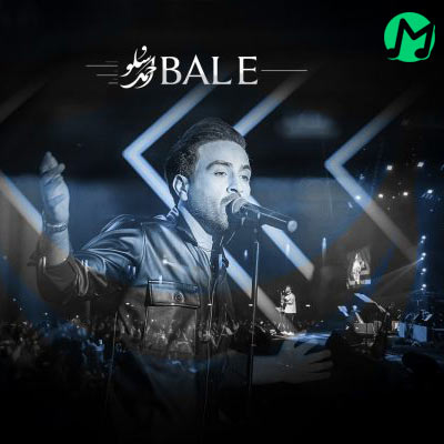دانلود آهنگ احمد سلو بله (کامل 320 + متن)