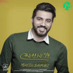 دانلود آهنگ یار مو زیتونی دختر گندم گون (کامل 320 + متن)