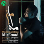 دانلود آهنگ تو عشق من و آه من و ماه منی (کیفیت اصلی)