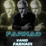 دانلود آهنگ فرهاد مهراد مرد تنها (ریمیکس وحید فرهادی) دانلود آهنگ فرهاد مهراد مرد تنها (ریمیکس وحید فرهادی)