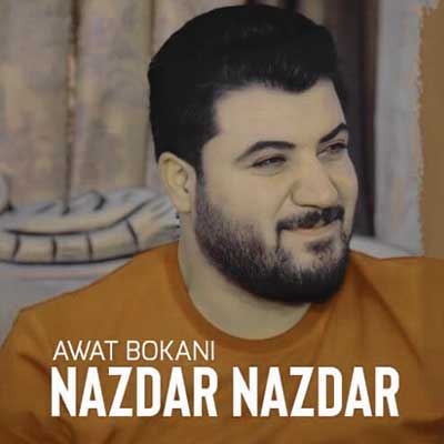 دانلود آهنگ نازدار نازدار نازی نازکت بار چاوی بازی آوات بوکانی / شاد کردی Mp3