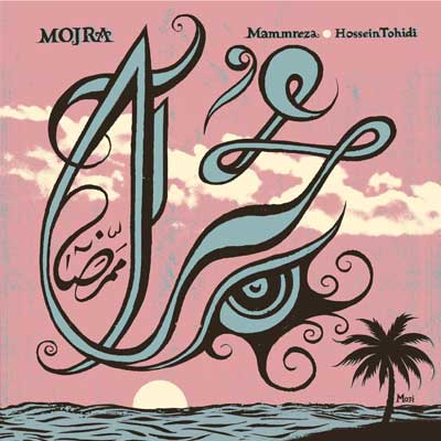 دانلود آهنگ محمدرضا مجرا / متن کامل + کیفیت عالی Mp3