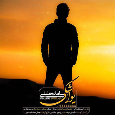 دانلود آهنگ چی دیدی تو چشاش رفتی که من ندارم + ریمیکس