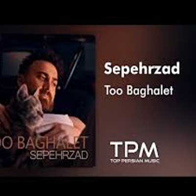 دانلود آهنگ از این به بد دستام همش سرده + متن