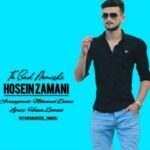 دانلود آهنگ حسین زمانی تو بد نمیشی / کیفیت عالی 320 + متن کامل