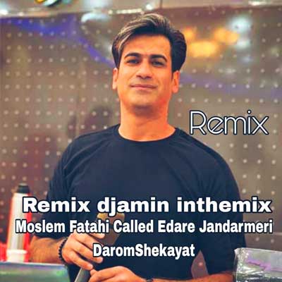 دانلود ریمیکس اداره ژاندارمری دارم شکایت مسلم فتاحی (تند بیس دار)