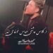 دانلود مداحی در کلاس عاشقی عباس غوغا می کند + کلیپ استوری
