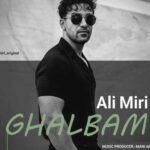 دانلود آهنگ وقتی میای صدای پاتو که میشناسمش (علی میری قلبم)