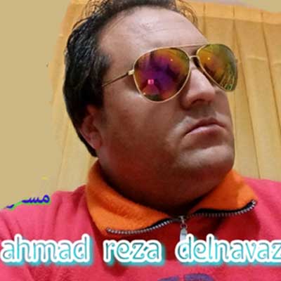 دانلود آهنگ احمدرضا دلنواز لب تو چهار روخته