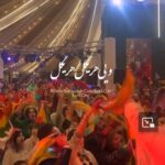 دانلود آهنگ وی هریگل هریگل زن خوب ایخی تو ترکل