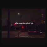دانلود آهنگ هنوز آخر شب میشه بغض میکنم رو عکسات زوم میکنم + کلیپ استوری
