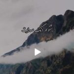دانلود آهنگ ذوقم وه یه که بیایی فرهاد هداوند + کلیپ استوری