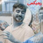 دانلود ریمیکس یواش یواش ایی ایخی چه وم کنی سعید حسینی (بیس دار)