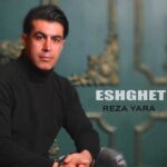 دانلود آهنگ رو تو حساسه دلم دست خودش نیست