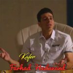 دانلود آهنگ کافرم خونه خراب چی اوردی و سر دلم گناهم مگر چی بی