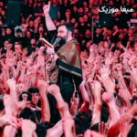 دانلود مداحی کربلا چه سریه بازم جاموندم جواد مقدم + کلیپ استوری