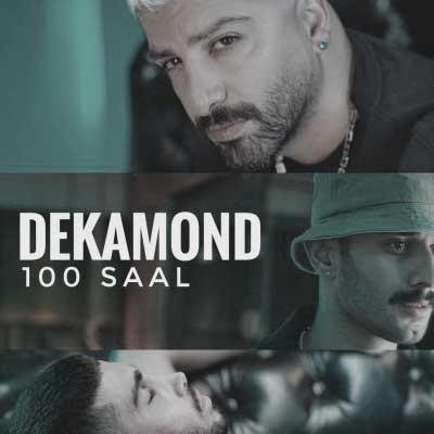 موزیک جدید دکاموند بنام 100 سال دانلود آهنگ همه جوره باهات راه اومدم (دکاموند 100 سال)