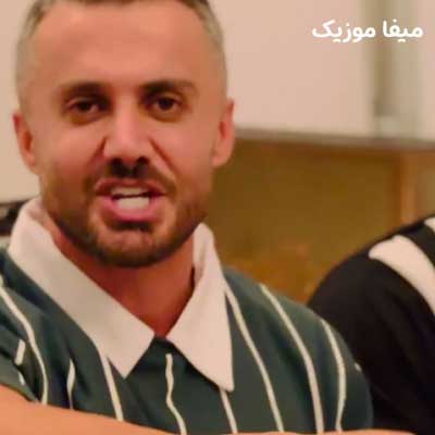 دانلود آهنگ تو بوی قشنگ تر از پریا ابی عالی + کلیپ استوری