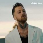 دانلود آهنگ ناسل یاشادین اوکان و ولکان