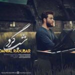 دانلود آهنگ تو خیابونا شبگرد پر غصه و سردرد / متن