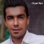 دانلود آهنگ عشوه و ناز تی تنه فرشید حکمتی