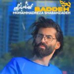 دانلود آهنگ دست بزن شما بیا بریم شمال محمدرضا شعبان زاده