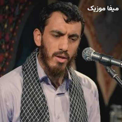 دانلود مداحی کربلا رفتن آسونه کربلایی شدن سخته مهدی رسولی