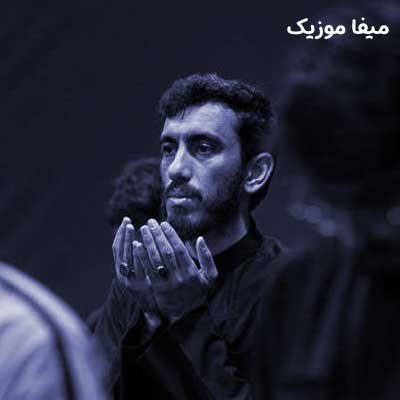 دانلود آهنگ نفسش حیدر حیدر حیدر حیدر مهدی رسولی