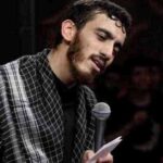 دانلود مداحی یابن الحسن بگو کجایی مهدی رسولی (استودیویی)