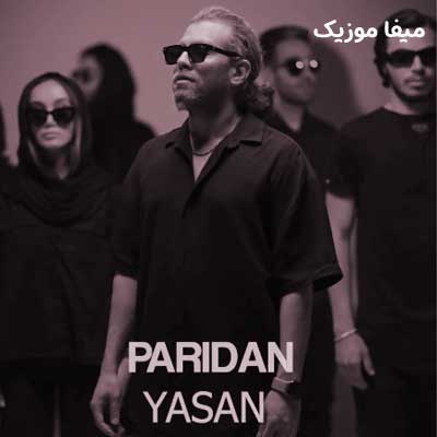 دانلود آهنگ پریدن از یاسان