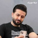 دانلود آهنگ اﻣﺸﺐ ﺷﺐ ﻣﺴﺘﻴﻪ ﺷﺐ رک و راﺳﺘﻴﻪ مرتضی جعفرزاده