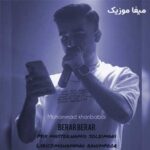 دانلود آهنگ برار برار نور چش مه از محمد خان بابایی