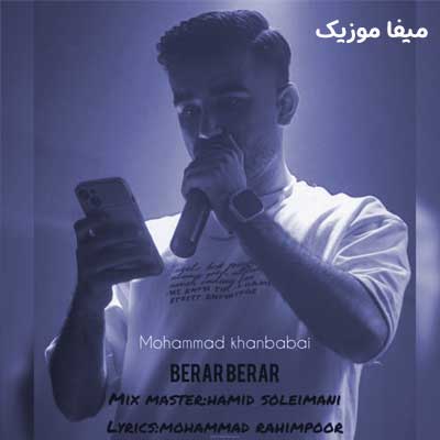 دانلود آهنگ برار برار نور چش مه از محمد خان بابایی