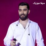 دانلود آهنگ یه ثانیه از علی یاسینی