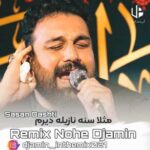 دانلود ریمیکس نوحه مثلا سنه نازیله دیرم ساسان دشتی