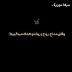 دانلود مداحی آی بابا جون رقیه برسونم به محرم تو رو محمد فصولی