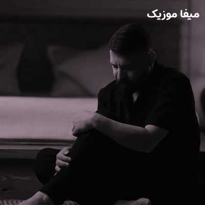 دانلود آهنگ جوانی از حمید هیراد