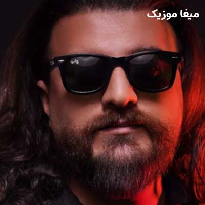دانلود آهنگ سردار دلوم آریا بختیاری