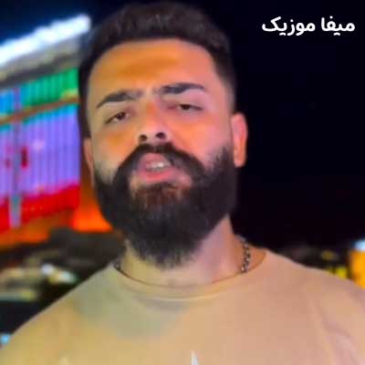 دانلود آهنگ قاصدک نمیاره از تو نشون از علیراد
