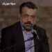 دانلود مداحی چه نعمتی بالاتر از این که گدای خونه علمدارم محمود کریمی